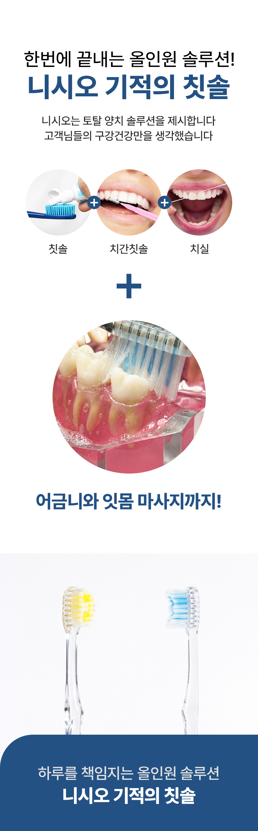 19.내용 요약.jpg